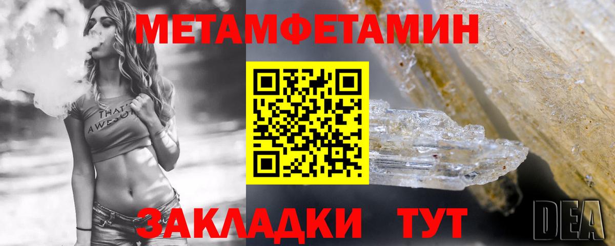 АМФ Розовый Ачхой-Мартан