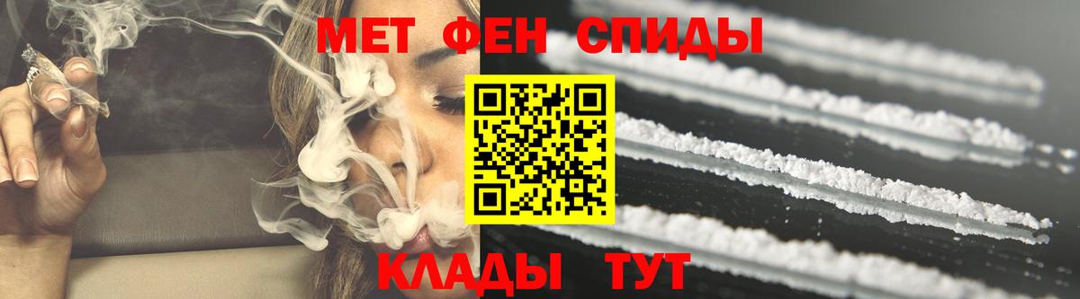 АМФ  Вход с VPN  АМФЕТАМИН  АМФЕТАМИН Розовый  Ачхой-Мартан 