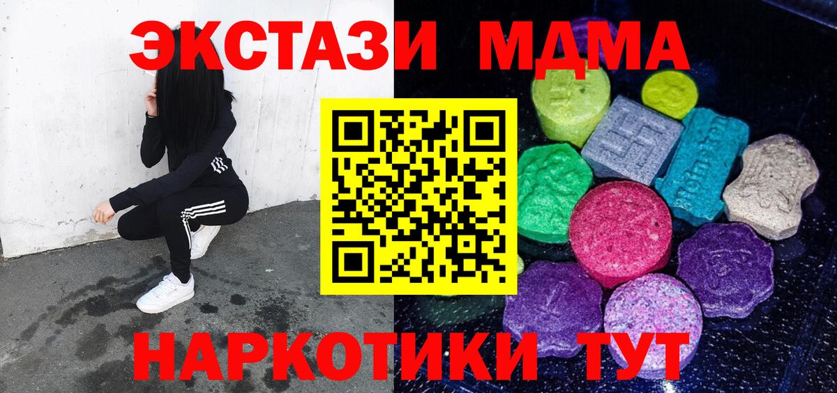 Ecstasy louis Vuitton  Экстази 250 мг  Вход с VPN  ссылка на мегу ТОР  мориарти клад  Ачхой-Мартан 