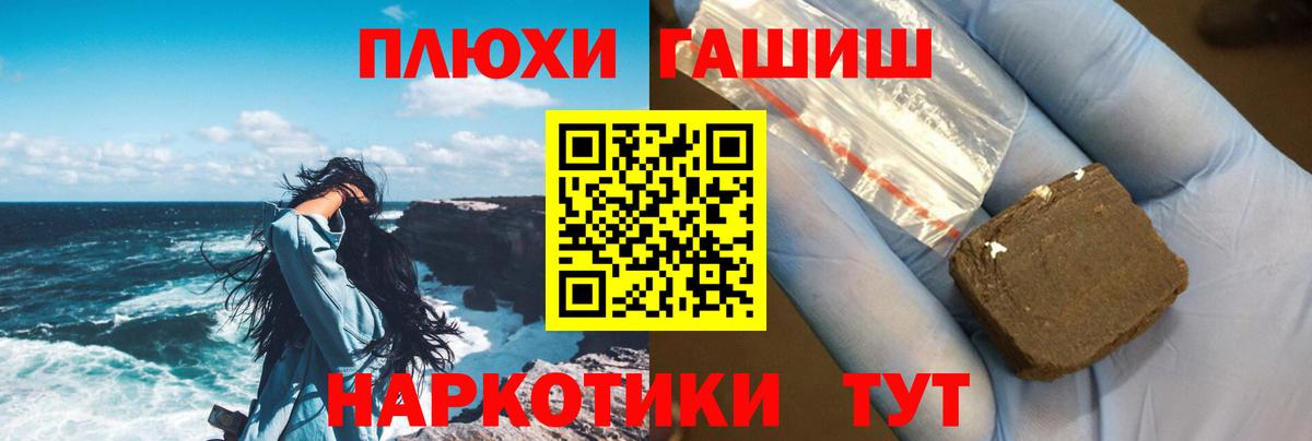 ГАШИШ убойный Ачхой-Мартан