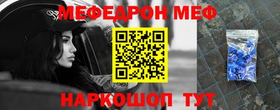 кристаллы Нальчик