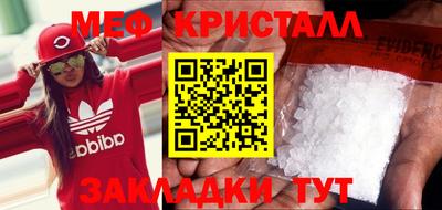 MESCALINE Наро-Фоминск