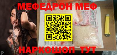 гашик Моздок