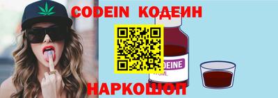 кристаллы Нальчик