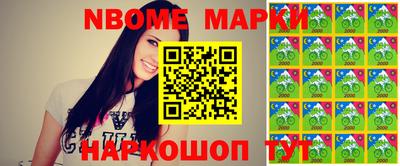 кокаин колумбия Можайск