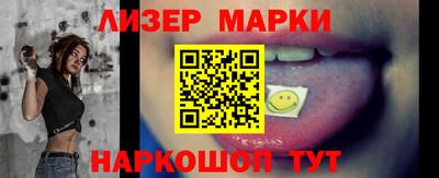 кристаллы Нальчик