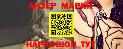 гашиш Нарткала