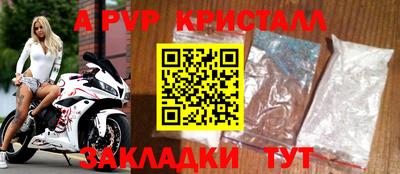 кристаллы Нальчик