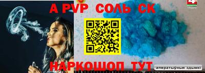 кристаллы Нальчик