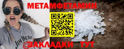 кристаллы Нальчик