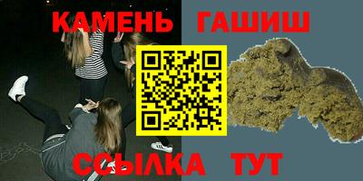 кристаллы Нальчик