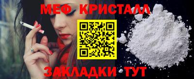MESCALINE Наро-Фоминск