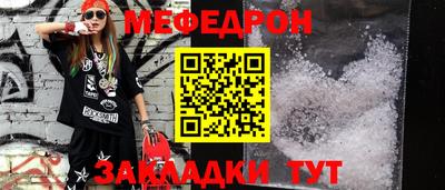 кристаллы Нальчик