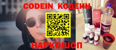 кокаин колумбия Можайск