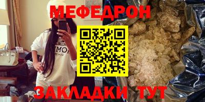 гашик Моздок