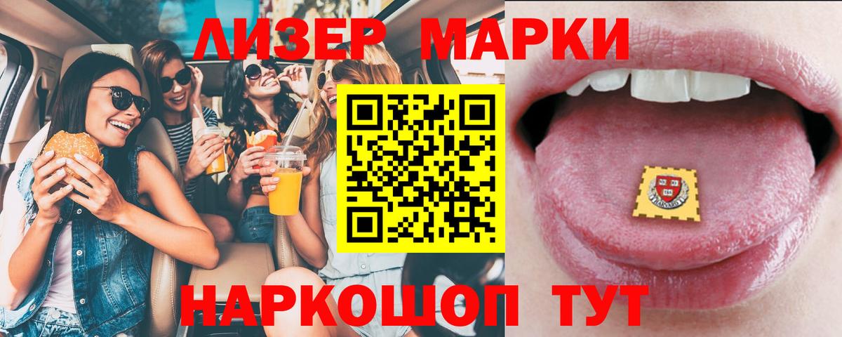 ЛСД экстази кислота Ачхой-Мартан