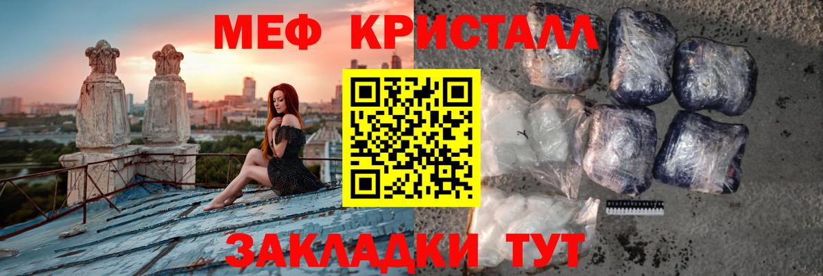 hydra вход  Мефедрон  МЯУ-МЯУ 4 MMC  Ачхой-Мартан  Мефедрон  Вход с VPN  Мефедрон VHQ 