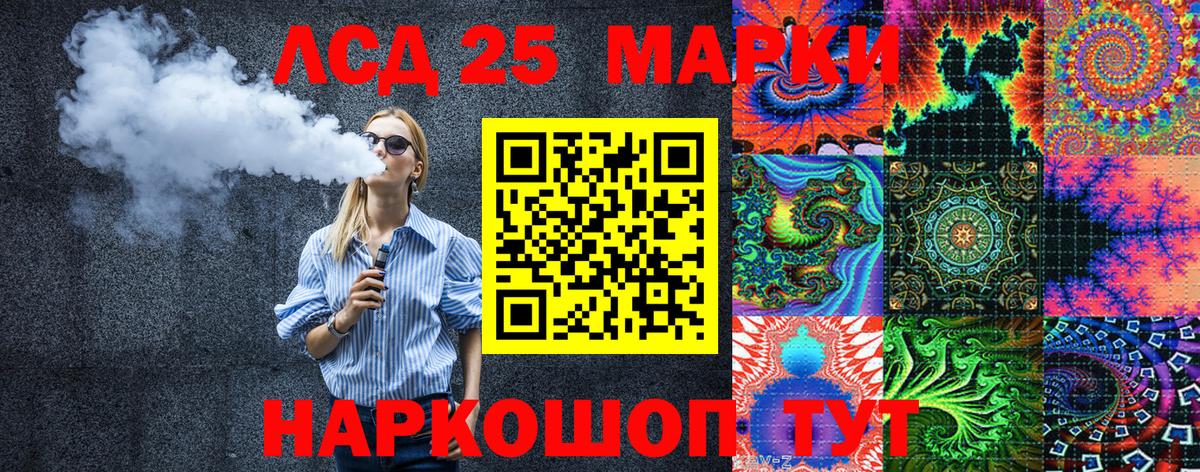 Марки N-bome 1,5мг  Марки N-bome 1,5мг  Марки N-bome  Ачхой-Мартан  Вход с VPN 