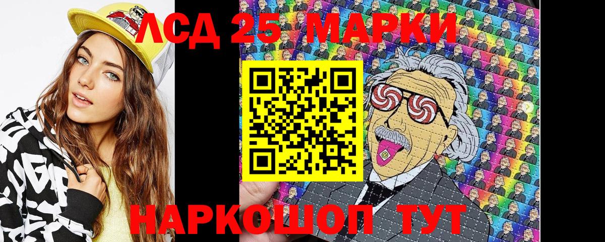 Наркотические марки 1,5мг Ачхой-Мартан