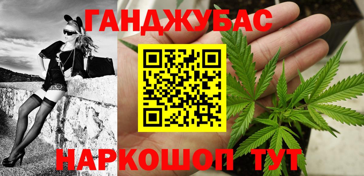 Конопля VHQ Ачхой-Мартан